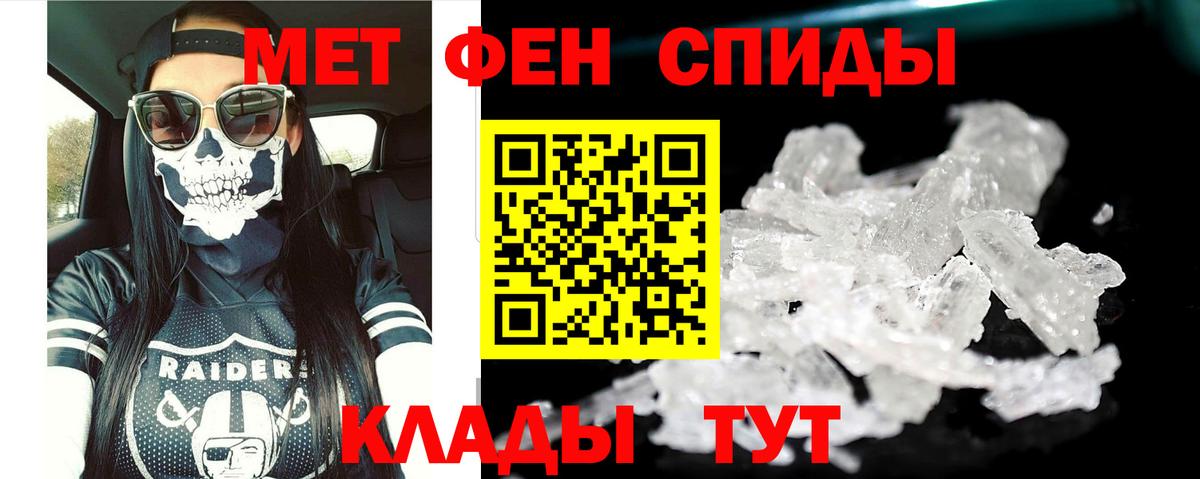 АМФЕТАМИН VHQ Рыбинск