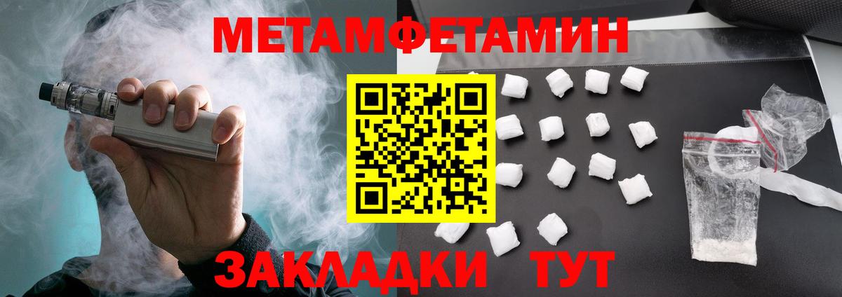 Рыбинск  АМФЕТАМИН VHQ  АМФ  Вход с VPN  Амфетамин 