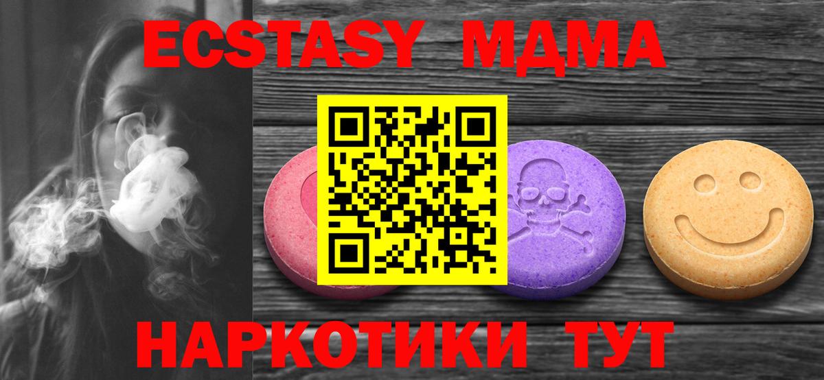 Рыбинск  где купить наркоту  Вход с VPN  Ecstasy Punisher  Ecstasy таблы 