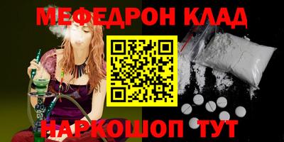 трава Можайск