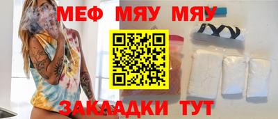 бутират Можга