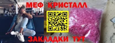 COCAINE Моздок