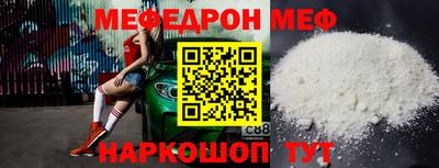 трава Можайск