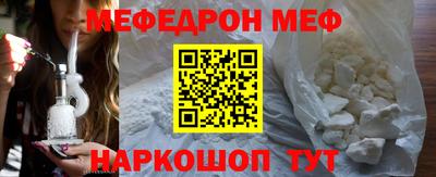 бутират Можга