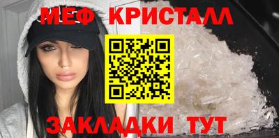 бутират Можга