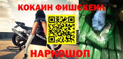 COCAINE Моздок