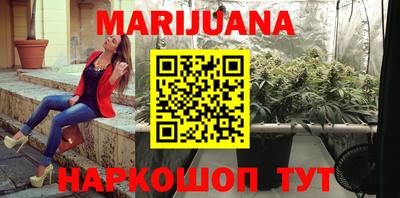 трава Можайск