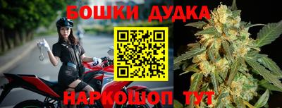 бутират Можга