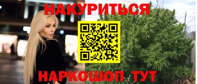 бутират Можга