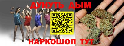 трава Можайск
