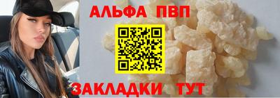 COCAINE Моздок
