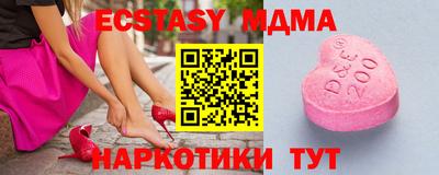 трава Можайск