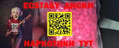 бутират Можга