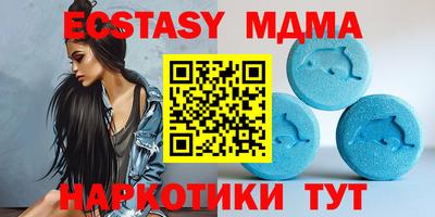 бутират Можга