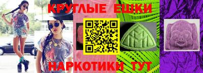 трава Можайск