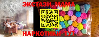 COCAINE Моздок