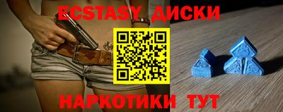 трава Можайск