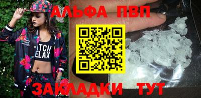 бутират Можга
