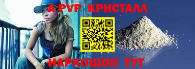 трава Можайск