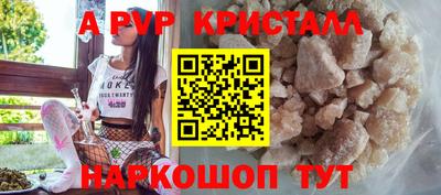 трава Можайск
