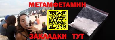 трава Можайск