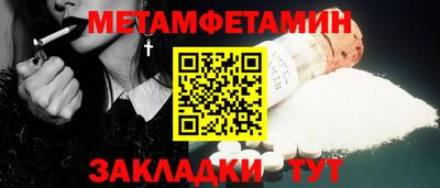 COCAINE Моздок