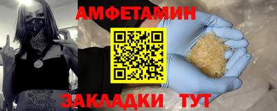 трава Можайск
