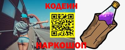 COCAINE Моздок