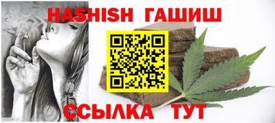бутират Можга