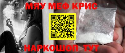 бутират Можга