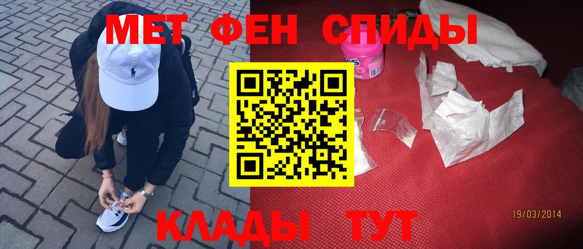 Первитин витя Рыбинск
