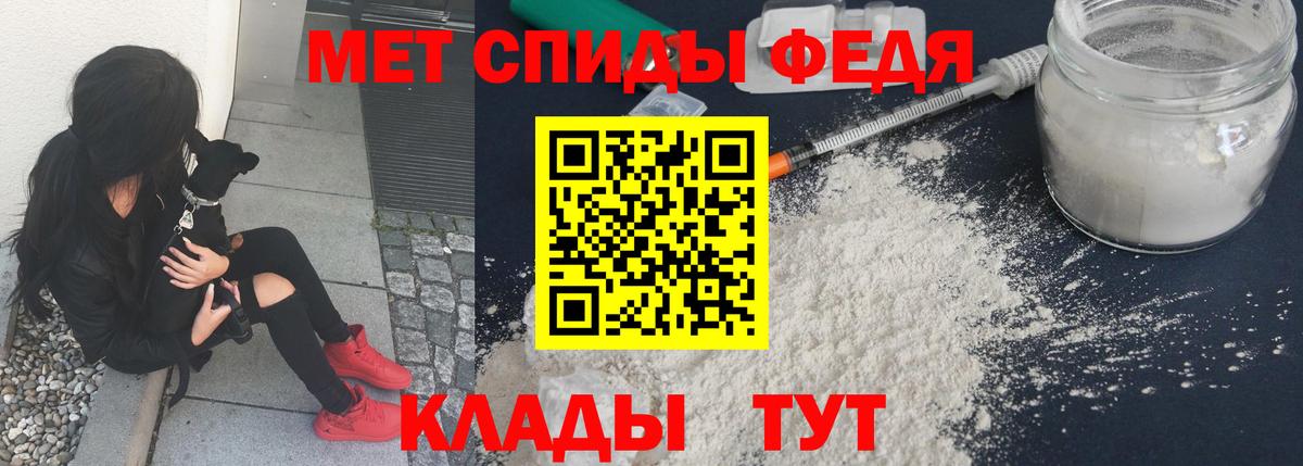 Первитин Methamphetamine  Вход с VPN  Первитин Methamphetamine  Рыбинск 